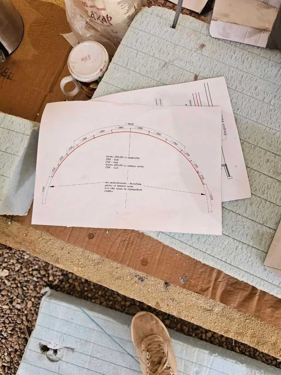 Строительные работы - пример 2